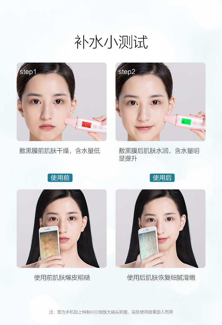 御泥坊面膜小肌御盈透黑面膜女补水保湿清洁面膜夏季护肤品面膜20片装