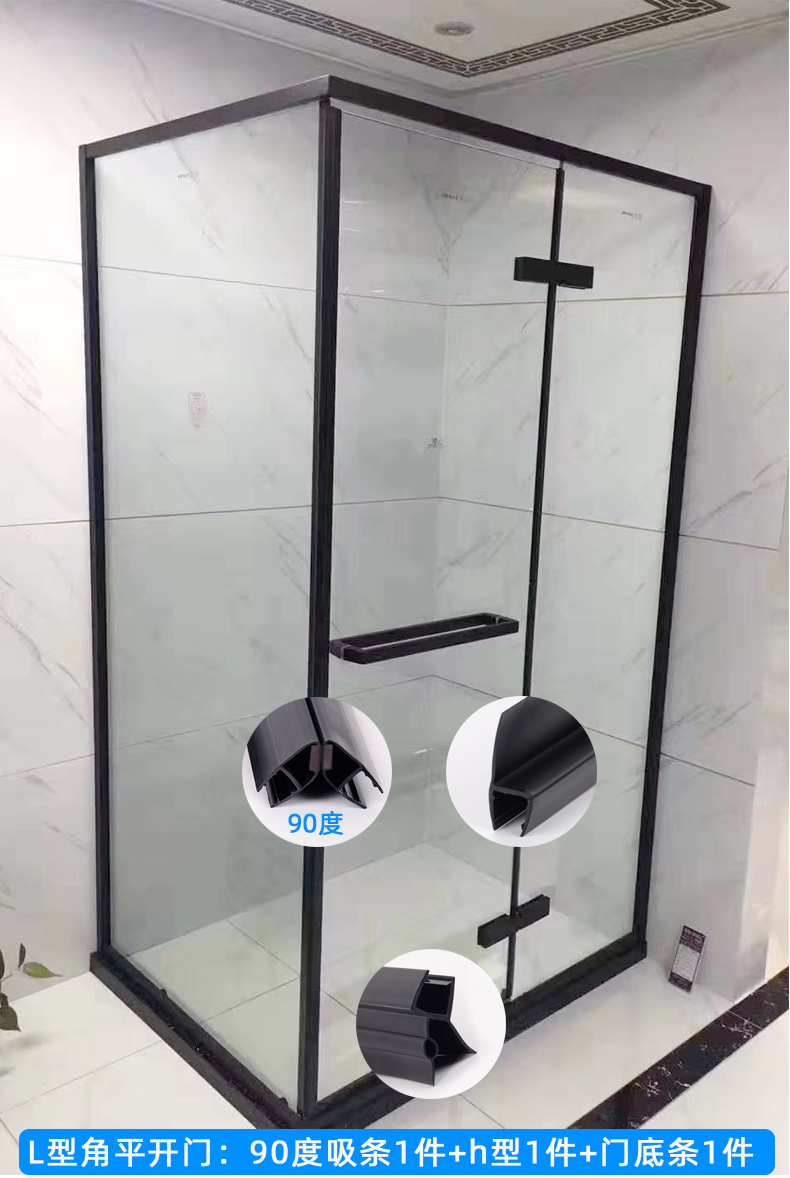 工途gongtu淋浴房密封条挡水条磁性吸条挡水条浴室玻璃门挡风防水磁吸