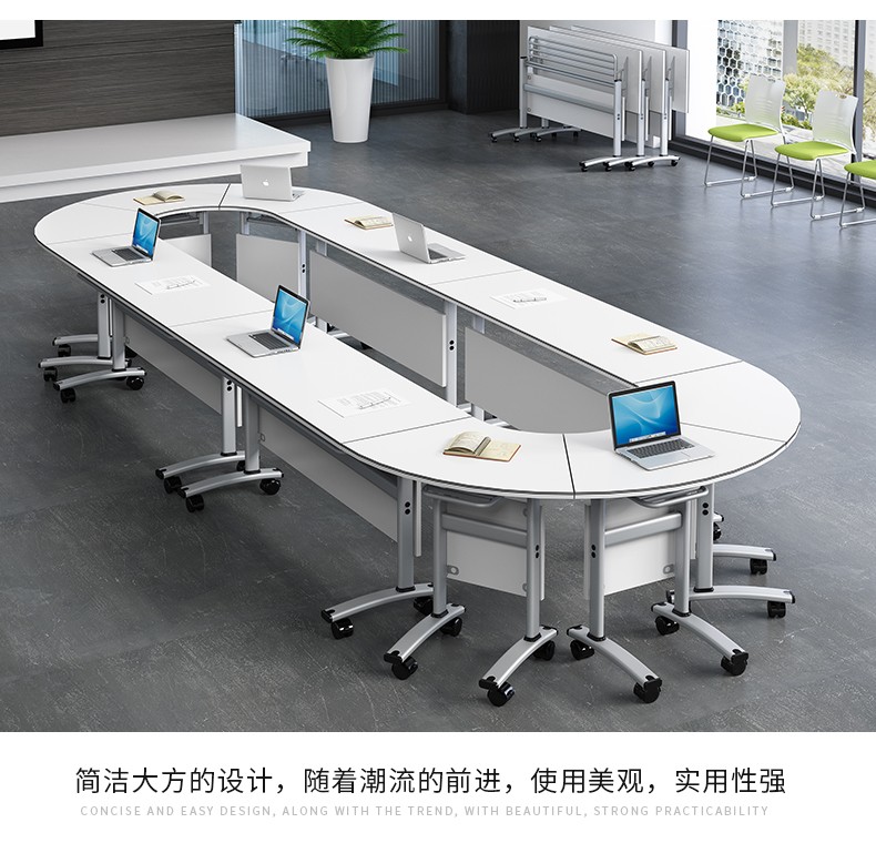 创圣家具可移动办公桌培训桌椅组合简约现代折叠长条桌会议桌简易学校