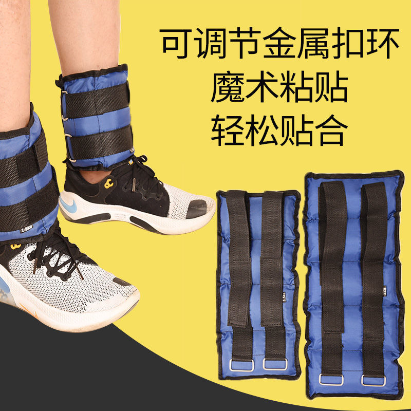 负重绑腿沙袋舞蹈瑜伽学生训练专用沙袋绑手绑脚男女运动装备 3公斤绑