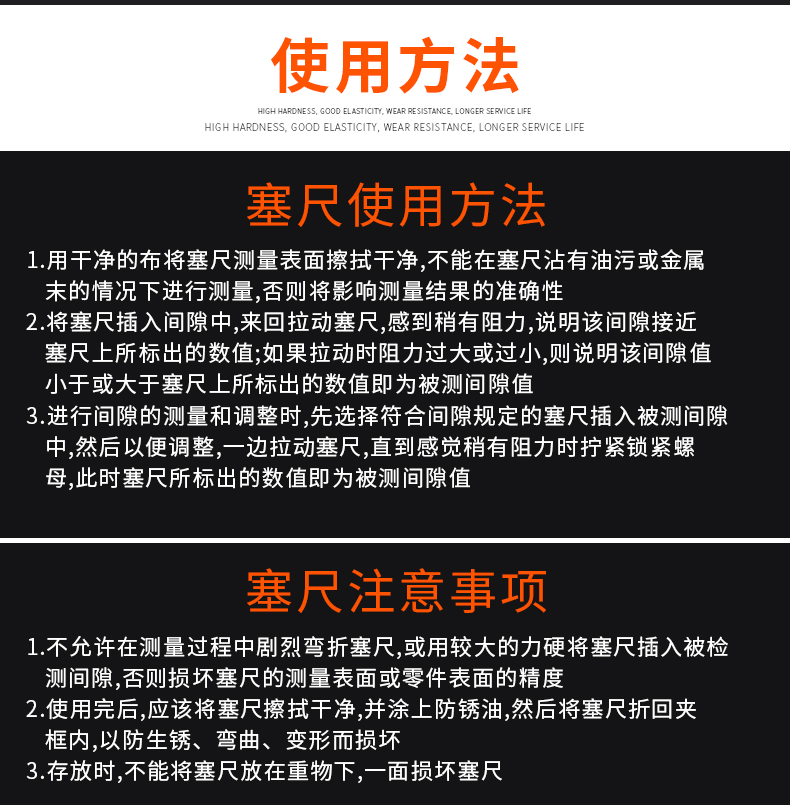 塞尺高精度塞规00201mm调气门间隙尺公制游标单片不锈钢塞尺精品塞尺