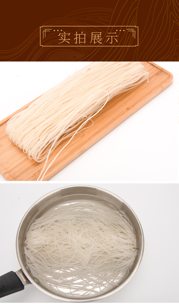 清化粉老广的味道官国林手工剪粉宰相粉始兴隘子粉米粉5斤装【图片