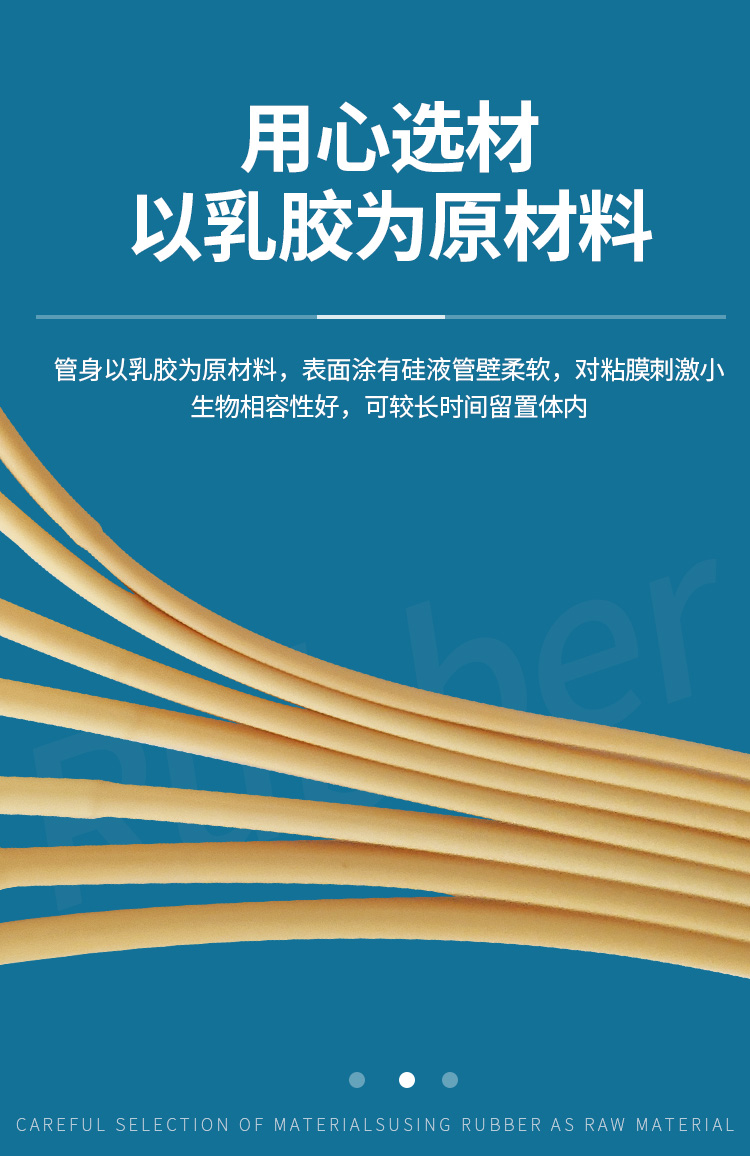 双举医疗一次性使用乳胶导尿管乳胶双腔导尿管老人导尿引流男女通用