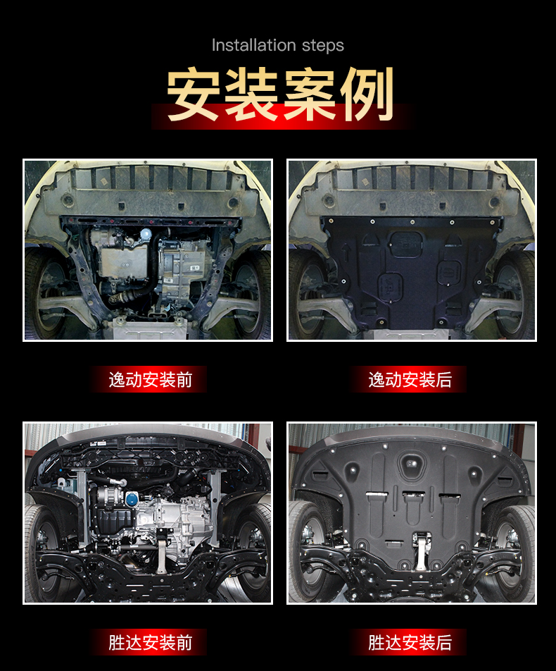 適用日產14代新軒逸發動機底盤下護板19/2021款經典軒逸地盤裝甲 2021