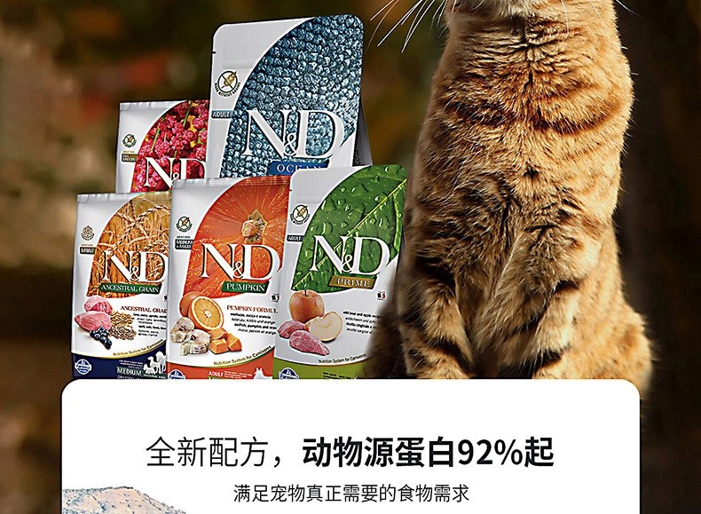 法米娜farmina猫粮法明娜意大利进口成猫幼猫粮猪肉苹果配方成猫粮5kg