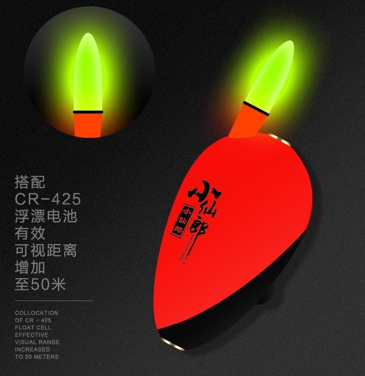 全自动找底鱼漂免调日夜两用电子夜光漂点波漂高灵敏线组套装全套日用