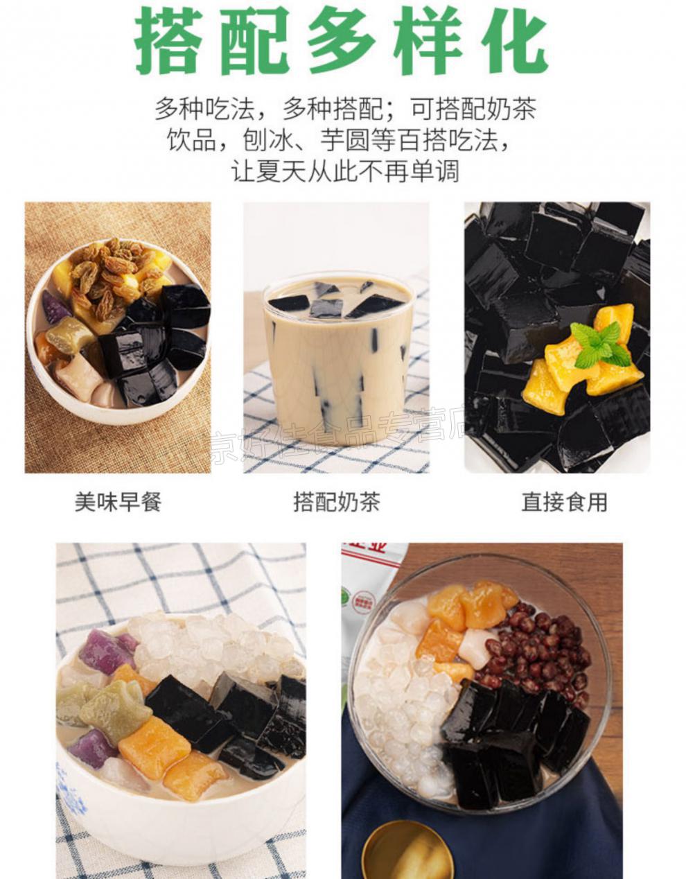 烧仙草配料广村烧仙草汁28kg罐头商用仙草汁原汁浓缩汁书亦奶茶店专用