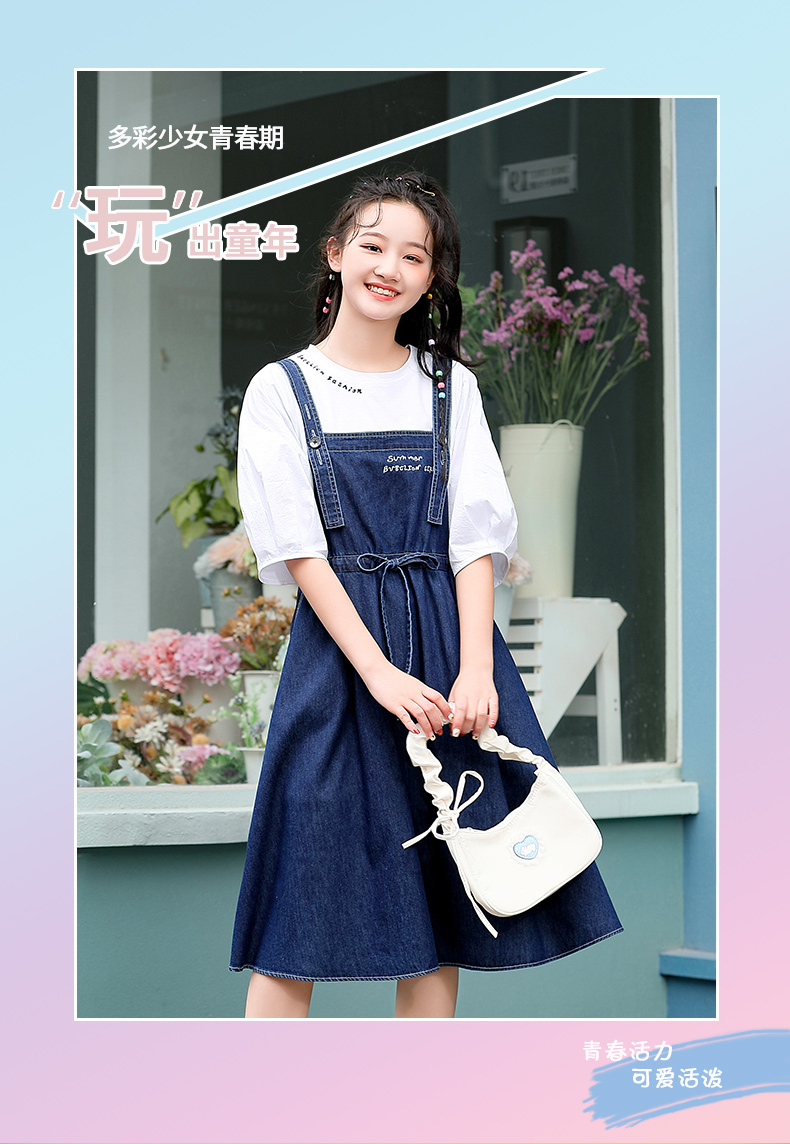 紫洛妮初中生牛仔连衣裙少女夏装202夏季高中学生甜美背带套裙子浅