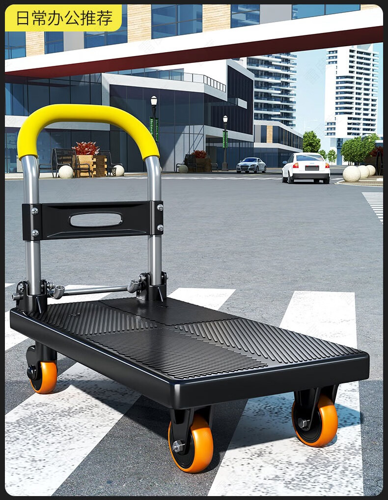 小板车折叠小推车拉货手推小拉车家用拖车平板车可折叠便携购物车快递