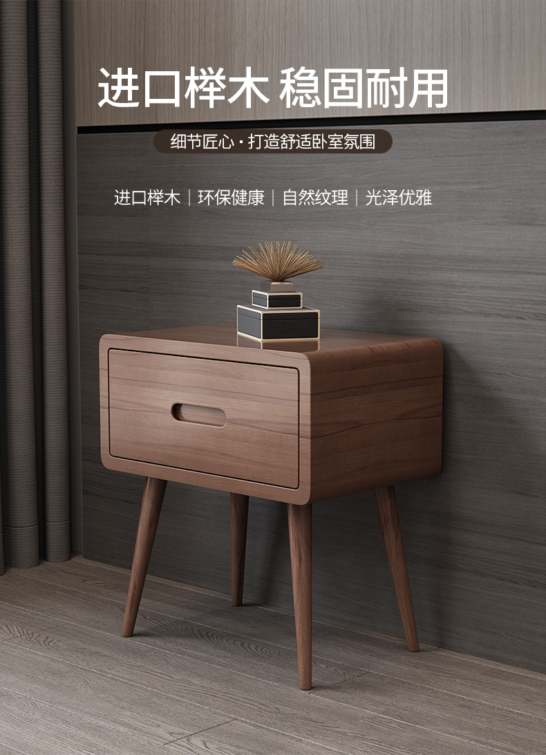 联正全实木床头柜北欧榉木白蜡木收纳储物柜现代简约卧室床边柜子g315