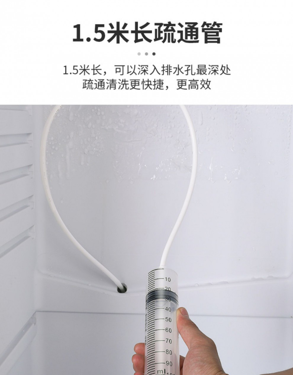 冰箱疏通器排水孔家用清洗通水道堵塞清理神器冷藏室水管毛刷工具疏通