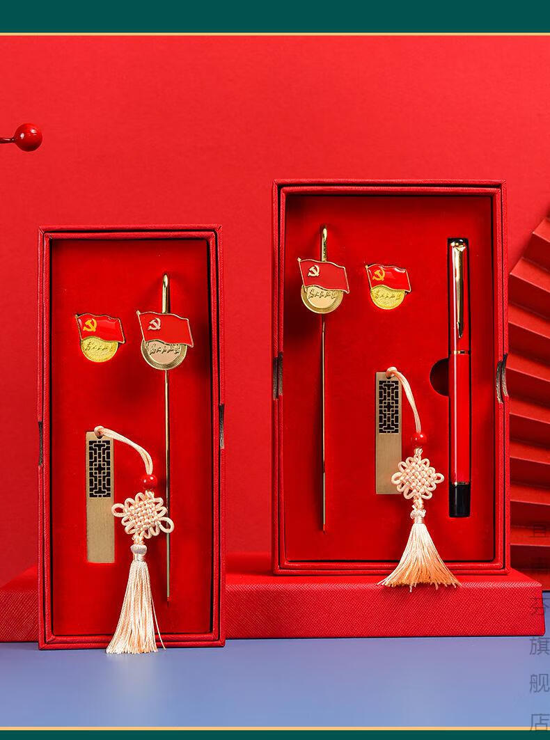 宜诺芬八一党员政治生日礼物纪念品团徽党徽书签礼品套装政治会议纪念