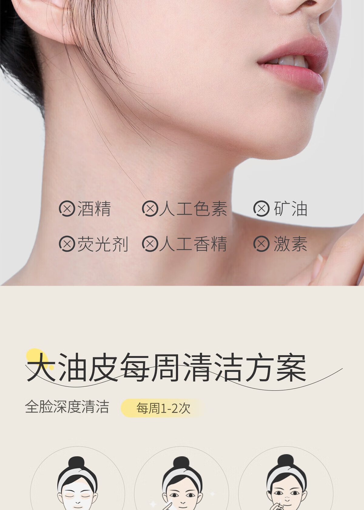 悦芙媞（Hapsode）【会员专享】多酸泥膜2.0深层清洁脸部肌肤涂抹式面膜旅行装 泥膜小样10+5g