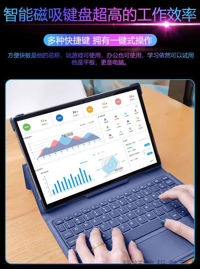 pro ipad通5g二合一高清屏考大洪 土豪金 13英寸通 5gwifi(藍牙鍵盤