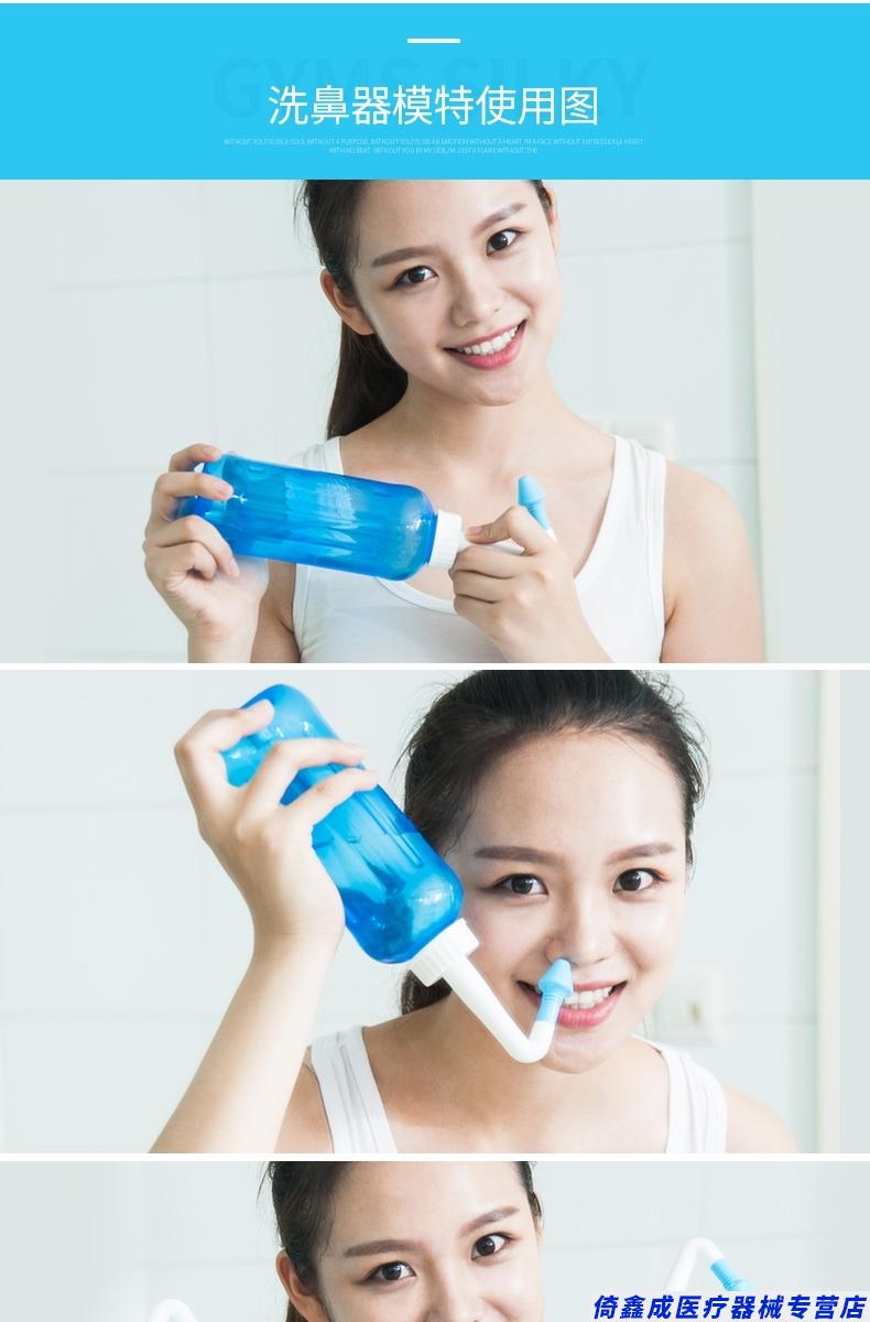 儿童成人鼻孔便携式动能方便鼻腔冲洗简易喷壶洗鼻壶清洗器家用q83
