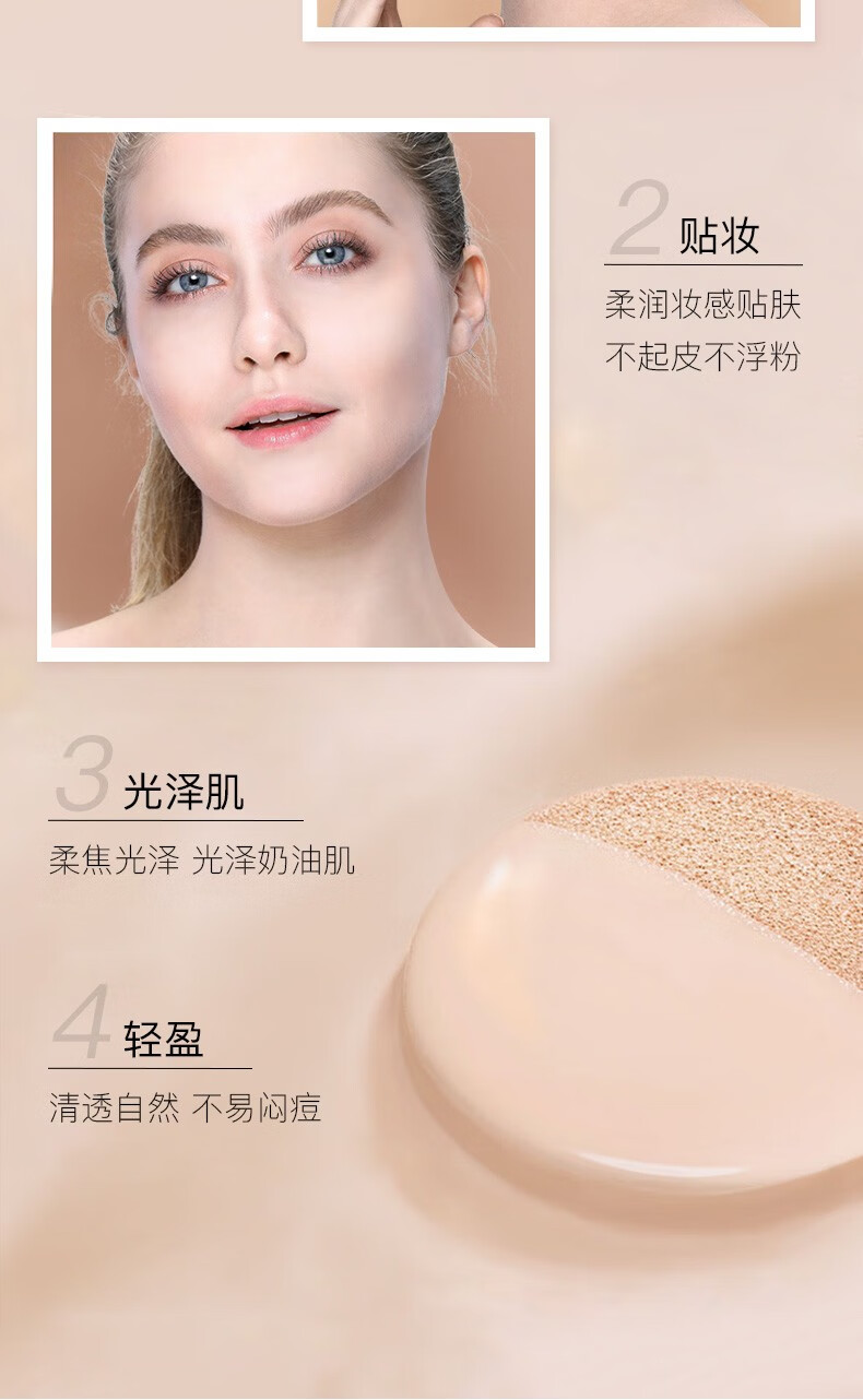 okady欧佩轻润遮瑕气垫cc霜光感持妆气垫霜15g奶油肌气垫cc粉底液cc