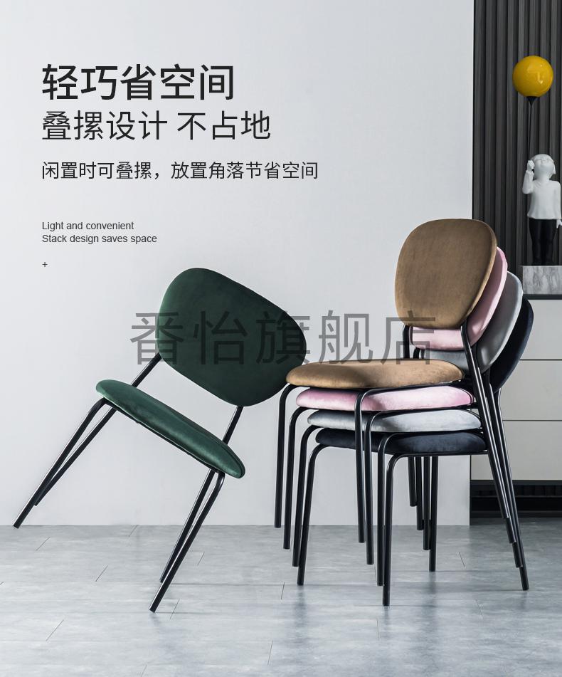 安吉椅子餐椅家用现代简约铁艺椅子餐桌椅可叠放北欧餐厅轻奢靠背椅