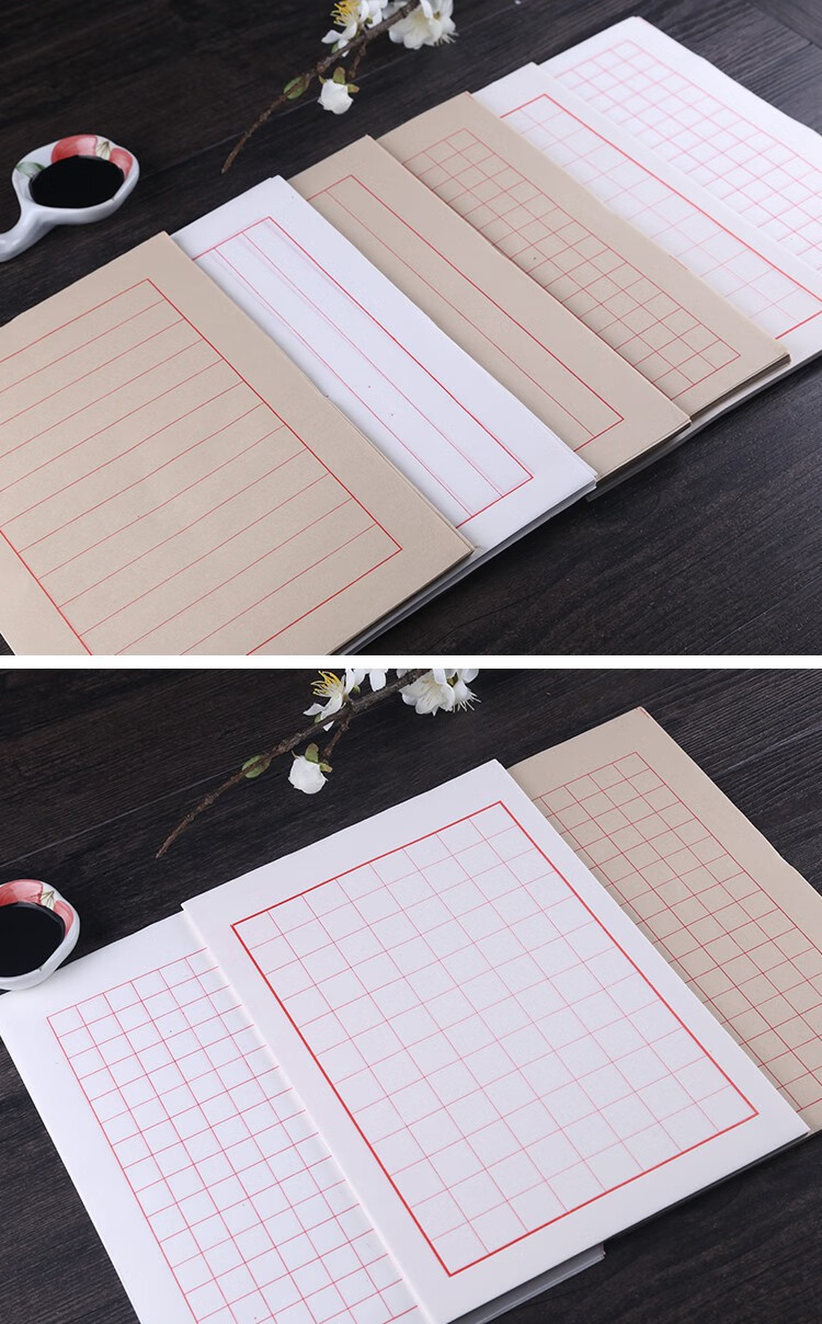 凤泉熟宣仿古宣纸书法专用纸竖行中国风宣纸信笺纸书法作品纸毛笔钢笔