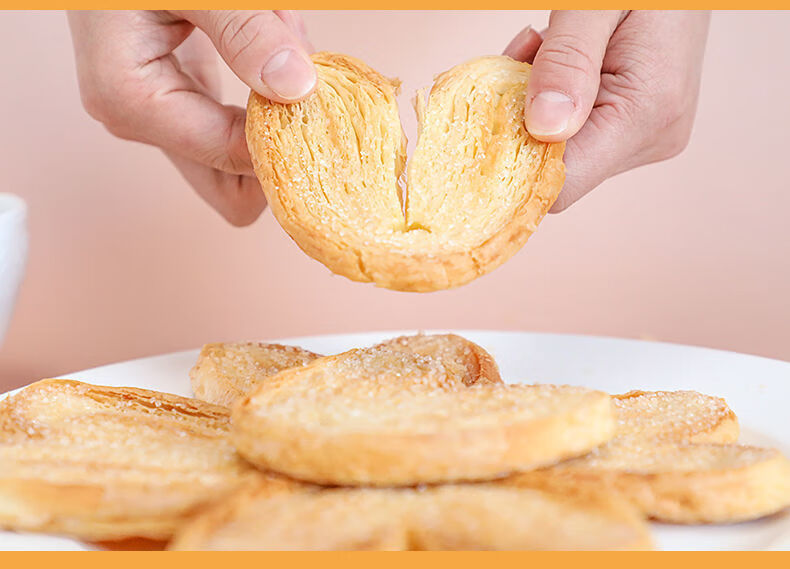 安特鲁七哥蝴蝶酥半成品安佳珍馈黄油手工酥皮烘培原料 黄油蝴蝶酥300