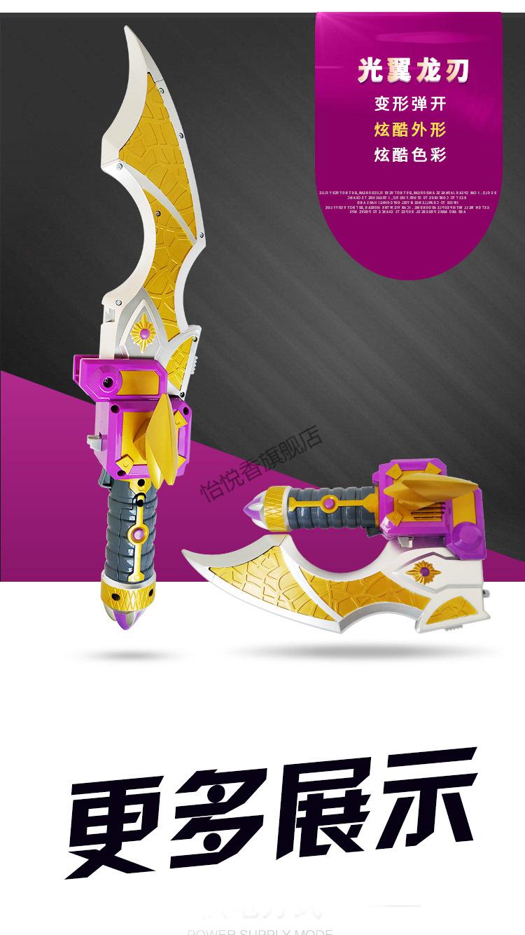 6龙卡之战圣龙战神合体变形机器人套装手动变形龙刃焱火冰魄儿童礼物