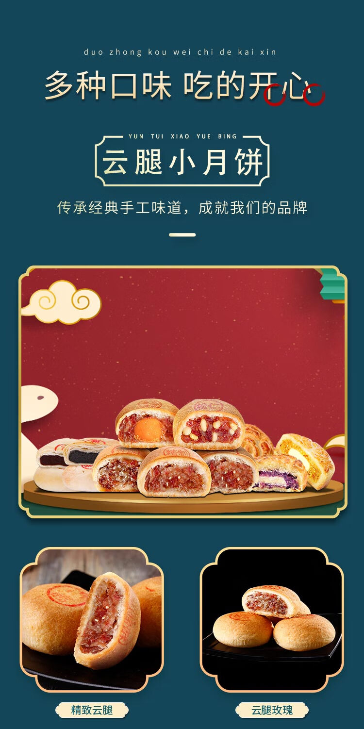 华月饼 精制云腿月饼 嘉华月饼云腿白饼酥皮饼云南宣威精制火腿饼云腿