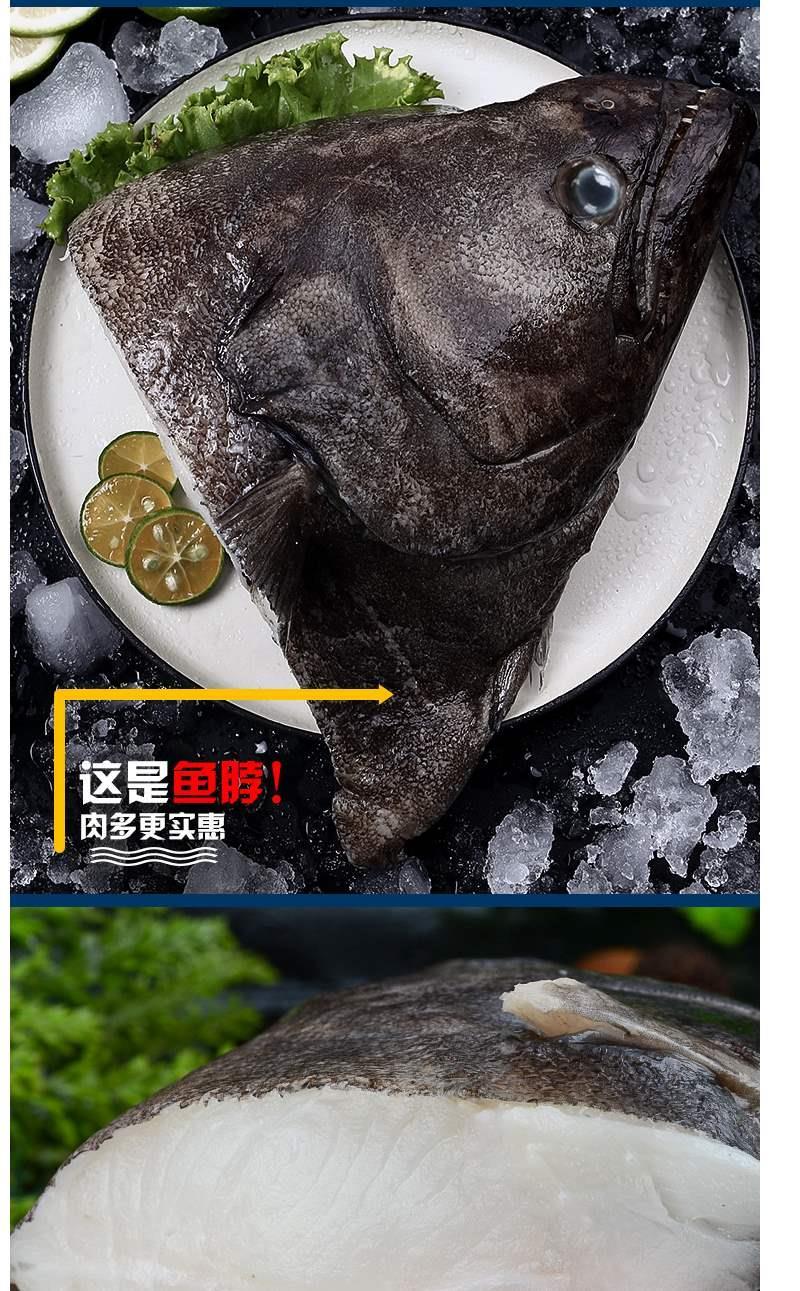 頭新鮮鰈魚頭深海魚頭超大海鮮水產鮮活蝶魚頭比目魚碟魚頭3只6兩1斤