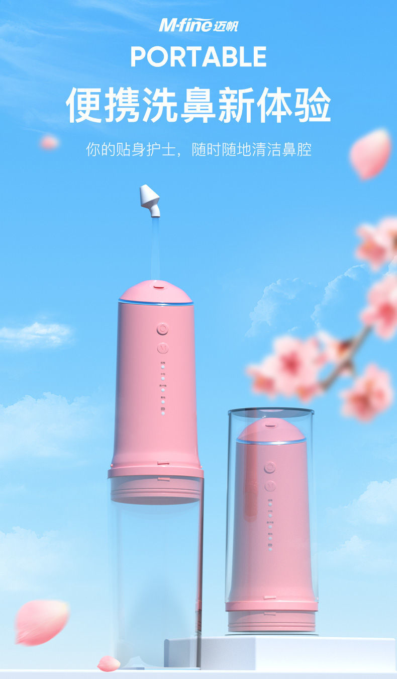 手持式鼻腔清洗器冲洗器洗鼻器老人便携鼻炎家用洗鼻器便携粉色款店长