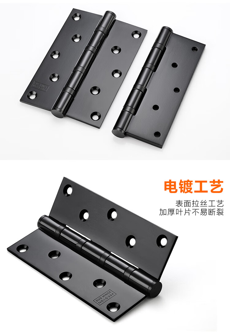 6寸平开重型加厚不锈钢合页房门大门折页超重门铰链木门合叶 6寸拉丝