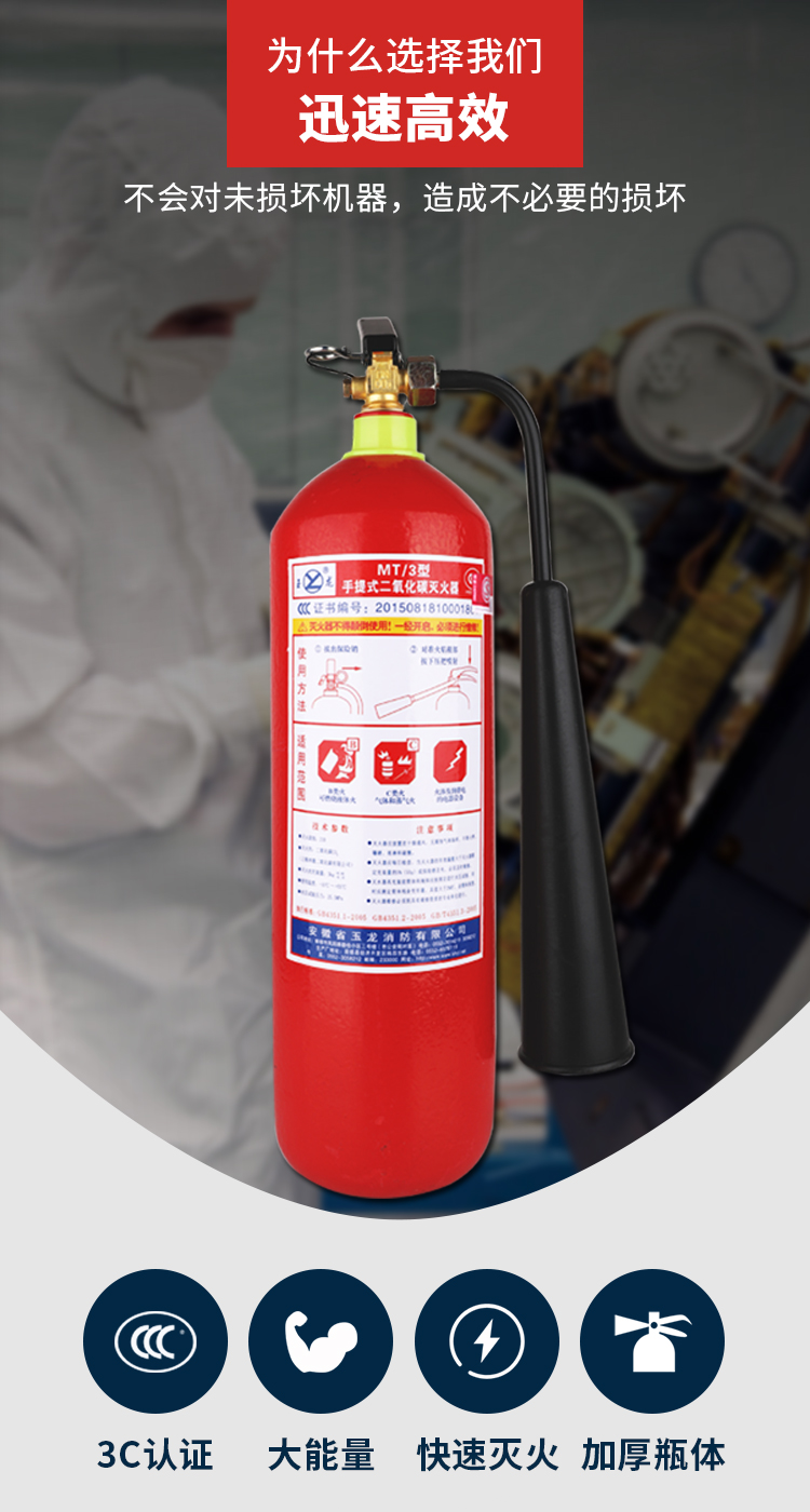 二氧化碳灭火器mt2357kg箱子三公斤co2机房手提式气体干冰液态2kg