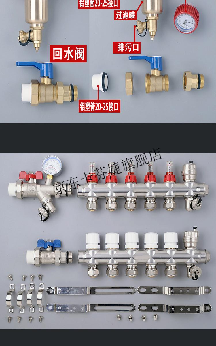 大流量分水器地暖家用地暖全套设备暖气片地暖管供暖地热 壁挂炉/空气
