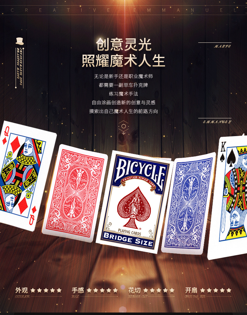 扑克桥牌单车牌 bicycle bridge 窄牌 适合小手 单车扑克牌 蓝色 桥牌