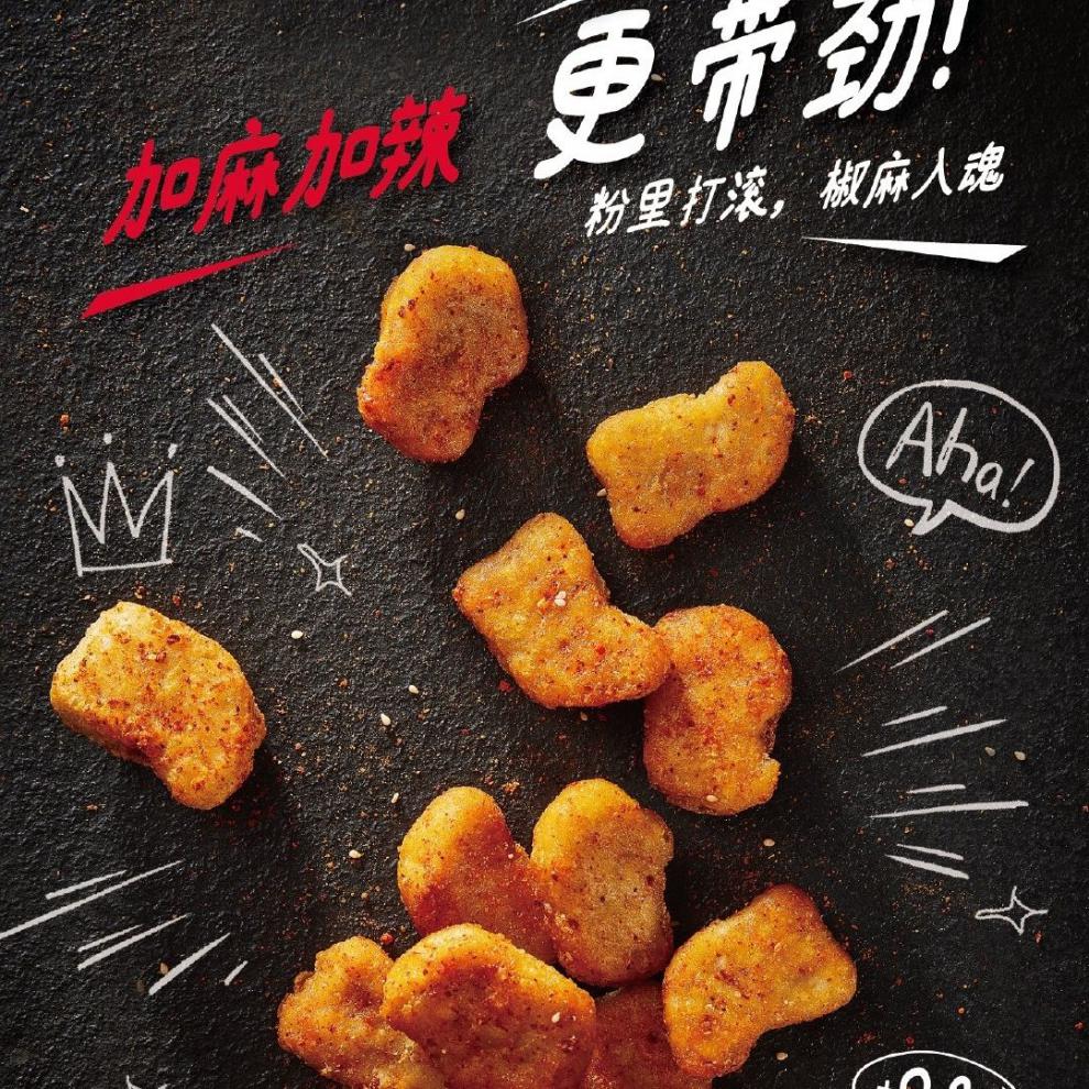 辉导 肯德基辣椒粉 肯德基炸鸡腿辣椒调味料 烧烤佐料蘸酱天府椒麻香