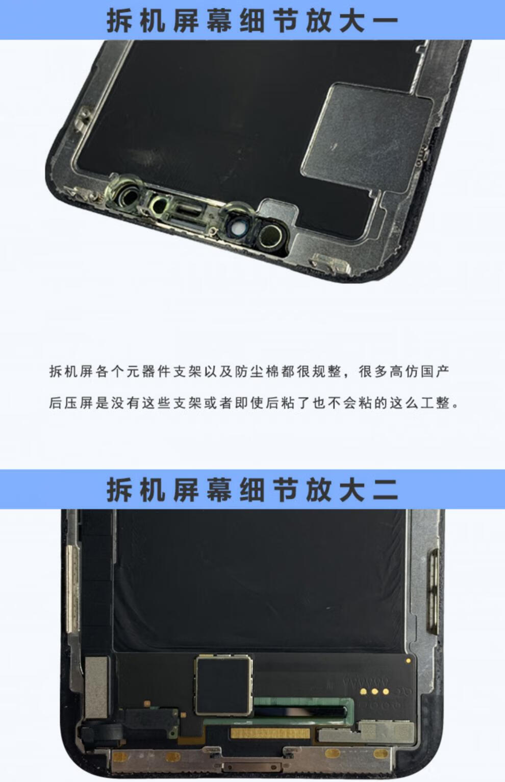 適用蘋果12原裝11原xri13屏幕iphone12promax拆機總成xsm內外 x原裝