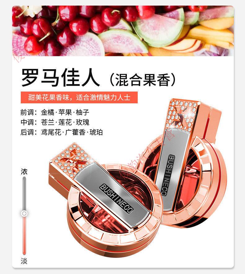 tlxt陈迷车品车载香水持久清香除异味氛车内男女香薰淡香车上空气清新