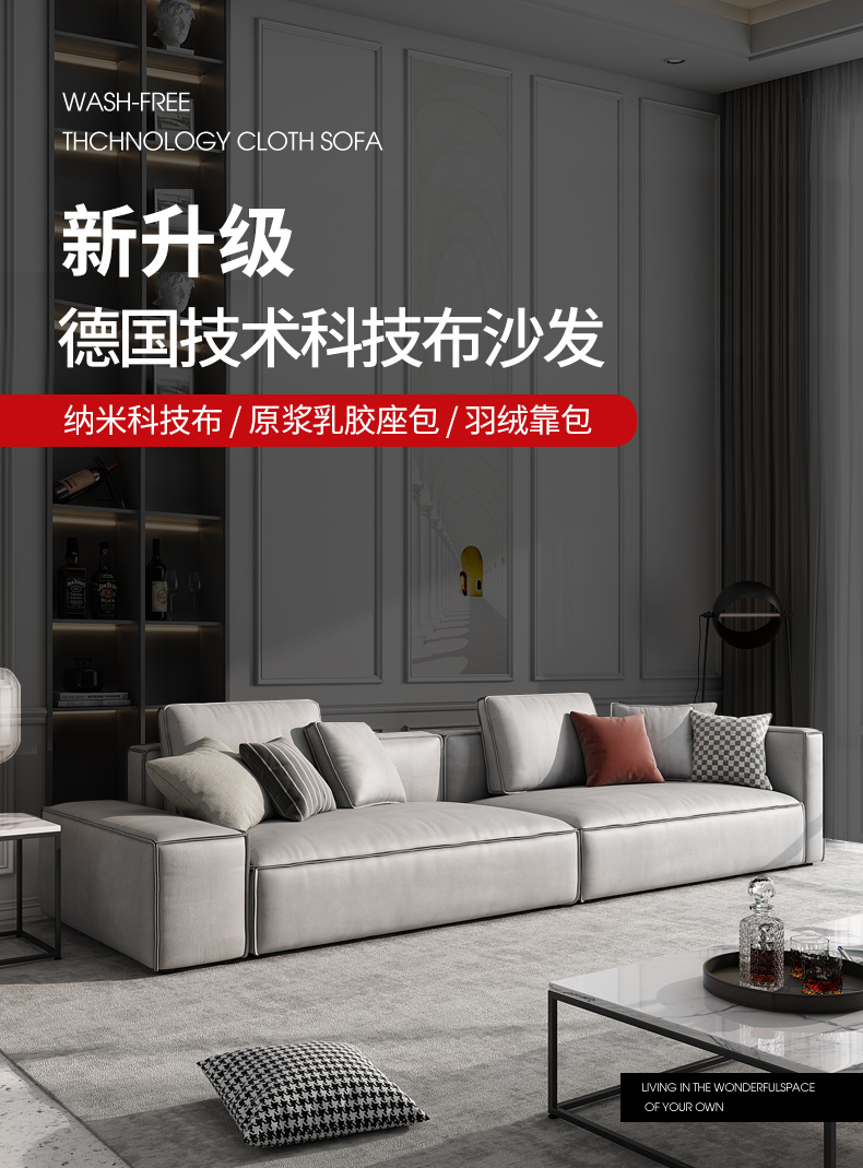 爵世佰家 沙发 科技布艺沙发小户型现代简约北欧创意设计师沙发乳胶客厅 A款 小扶手 1.9米大双人位 德国技术纳米科技布【天然乳胶坐垫+高密海绵】