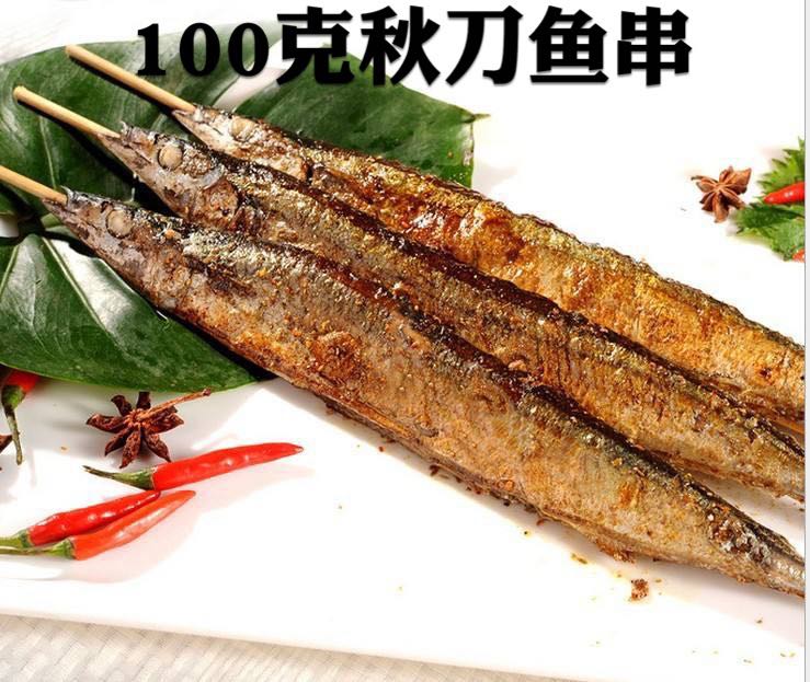 烧烤秋刀鱼串 10串bbq冷冻秋刀鱼香煎秋刀鱼串半成品秋刀鱼 秋刀鱼30