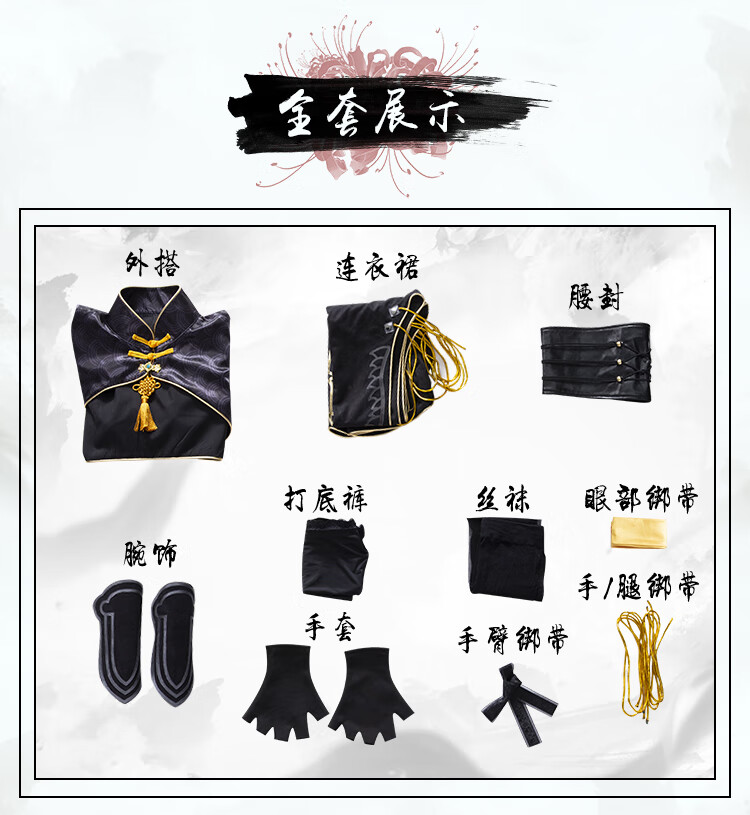 2022新款漫路現貨永劫無間cos寧紅夜cos服吃雞旗袍龍之道遊戲cosplay