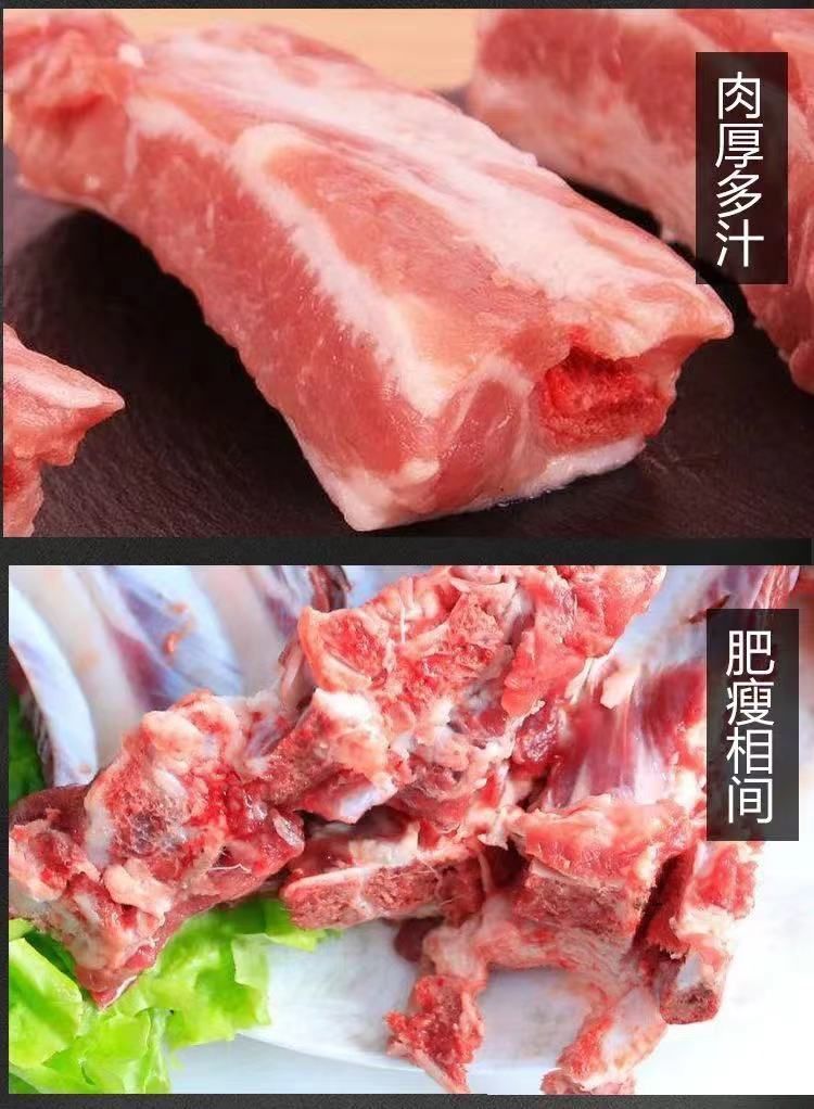 7斤猪肉是多少 图片图片