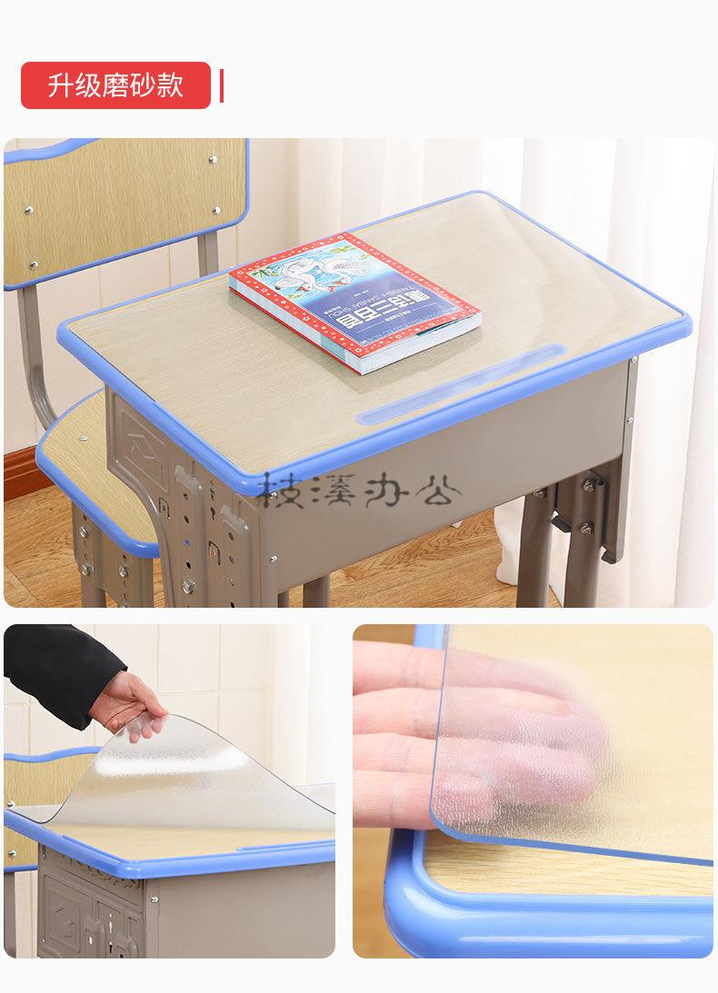 小学生写字桌垫课桌桌布儿童学习桌面垫透明书桌防水pvc水晶板 母婴级
