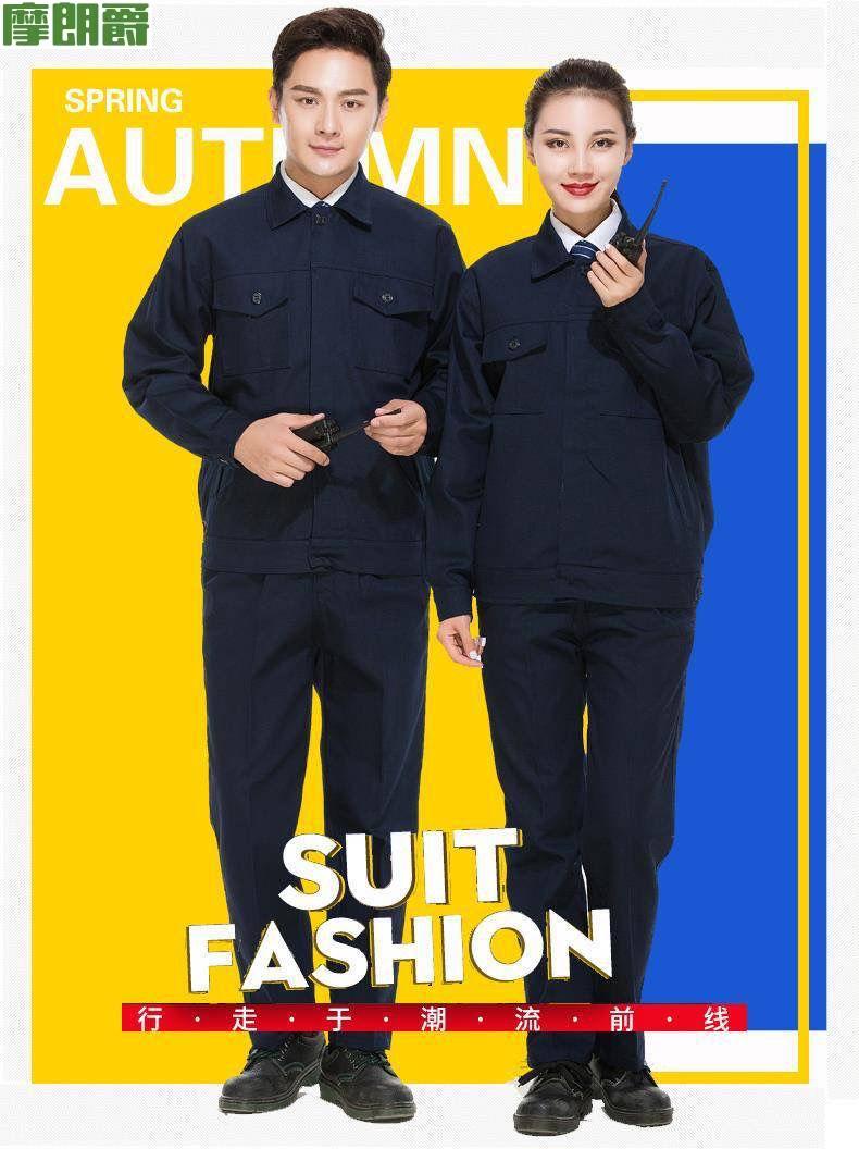 棉防阻燃工作服套装男炼钢厂工程高温电焊劳保服 艳蓝色 160s【图片