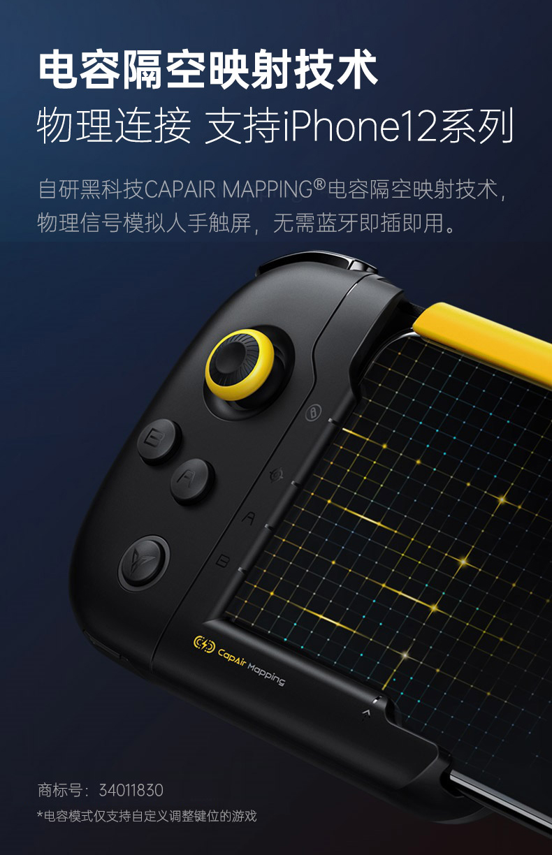 黄蜂x/n单手游戏手柄吃鸡王者 支持苹果新街米 黄蜂x【图片 价格 品牌