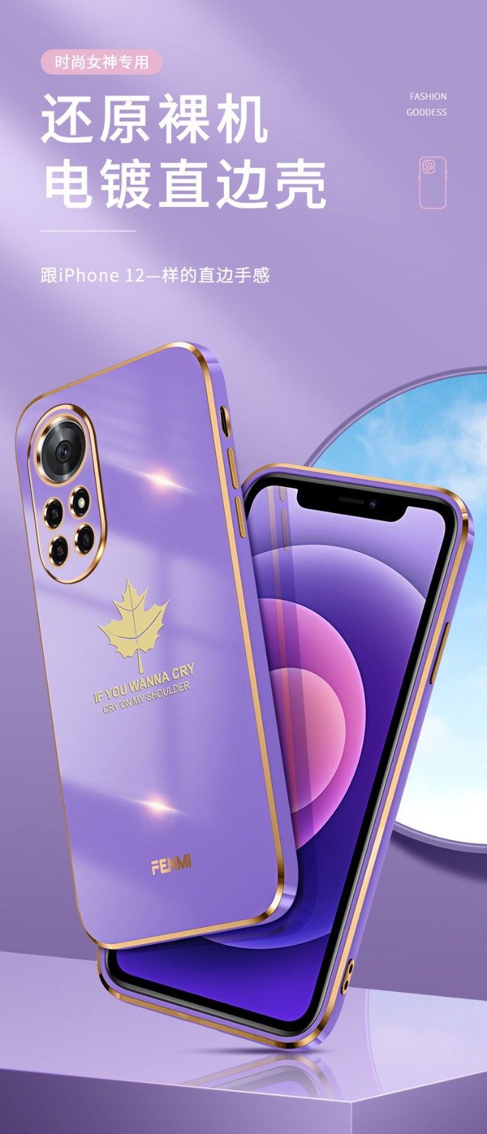 潮臣 华为nova8手机壳硅胶nova8pro防摔镜头全包软壳nova8女生男款