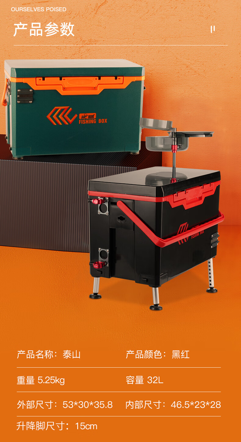 佳钓尼泰山32l钓箱子竞技平盖钓鱼箱2021新款轻新型钓箱多功能竞技款