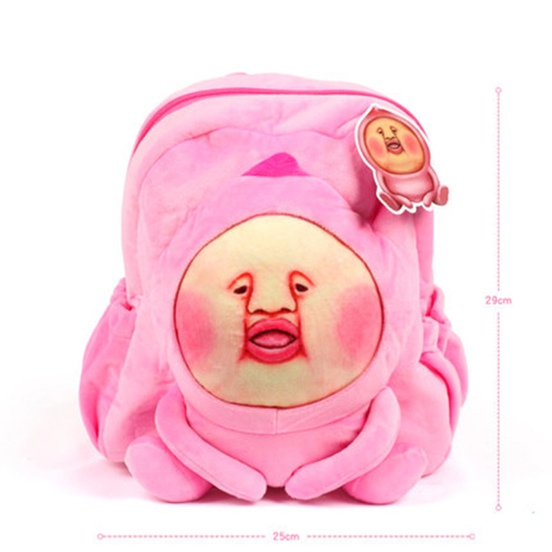 抓屁桃屁桃君公仔屁桃毛绒挂件卡通玩偶超丑萌玩具娃娃床上睡觉抱枕7