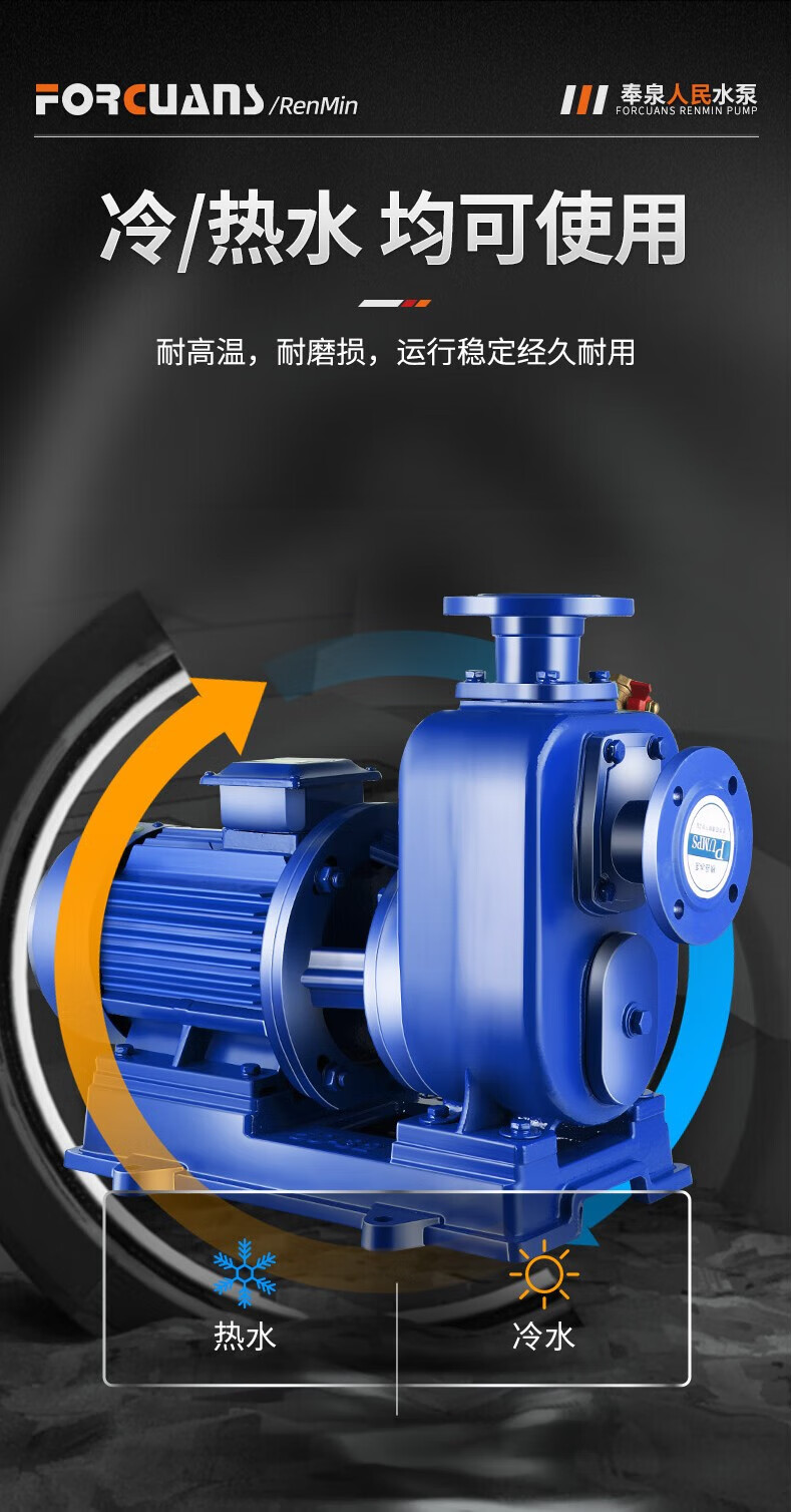 上海人民bz自吸泵管道自吸泵离心式水泵高扬程大流量抽水泵三相循环泵