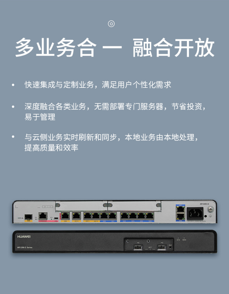 景萦忻 ar1220-s/ar1220c-s/ar6120-s 企业级多wan口千兆智能路由器