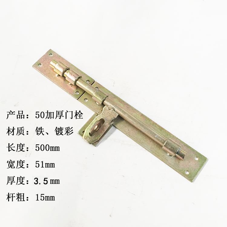 大門暗插銷鎖加長鐵門插銷門栓焊接防火門插銷門栓鎖加長大門厚大號