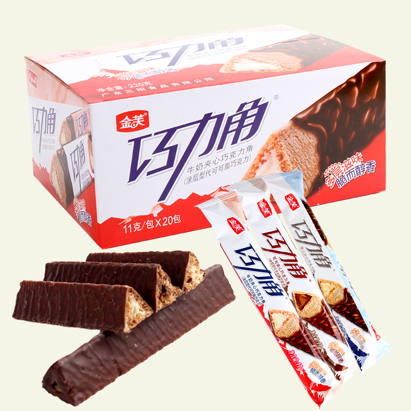 巧克力角牛奶果仁代可可夹心涂层巧克力长条威化饼干小吃零食牛奶夹心