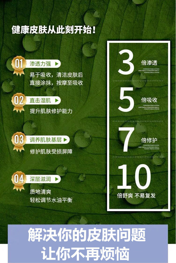 恒丰艾苗康舒软膏恒丰艾舰店恒丰艾苗康舒恒丰艾苗康舒软膏恒丰艾苗舒