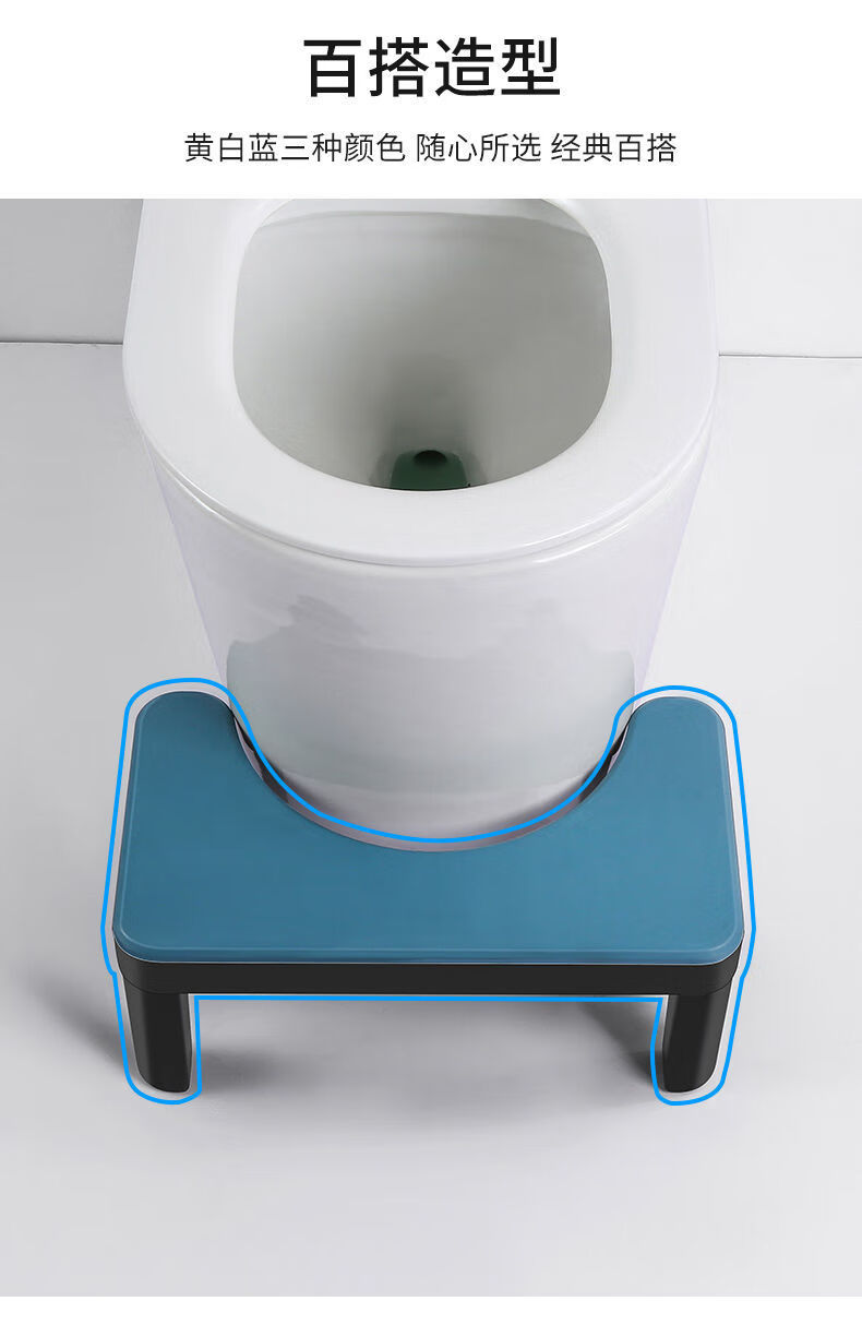 马桶凳脚凳蹲坑加厚家用塑料厕所坐便凳成人儿童脚垫凳孕妇脚踏凳